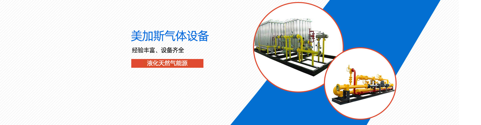 鹽霧試驗(yàn)箱